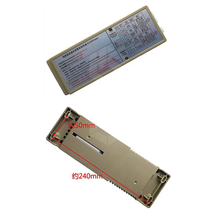 lift-Emergency-Power-Supply-TK-EP220