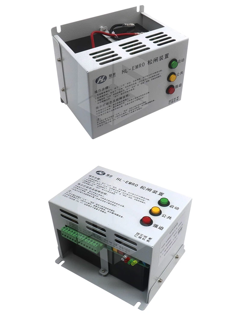 lift-parts-electric-brake-release-device-HL-EMRO lift-parts-electric-brake-release-device-HL-EMRO