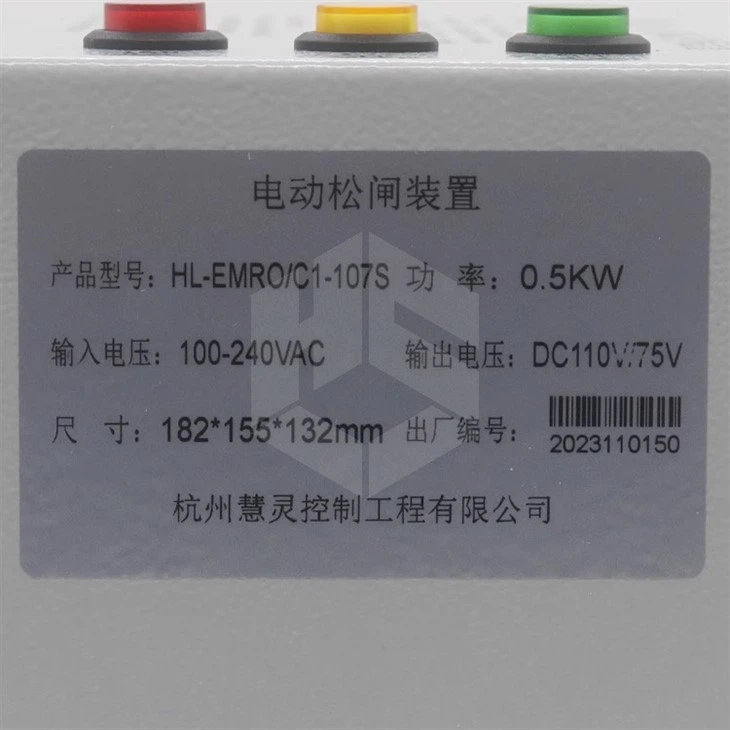 Elevator Electric Brake Release Device HL-EMRO