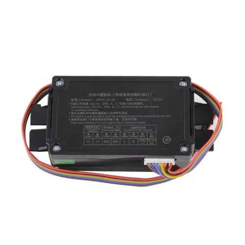 Elevator Intercom Auxiliary Unit MCTC-CI-B1
