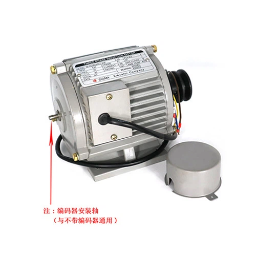 LG SIGMA Elevator Motor IM-050B080A