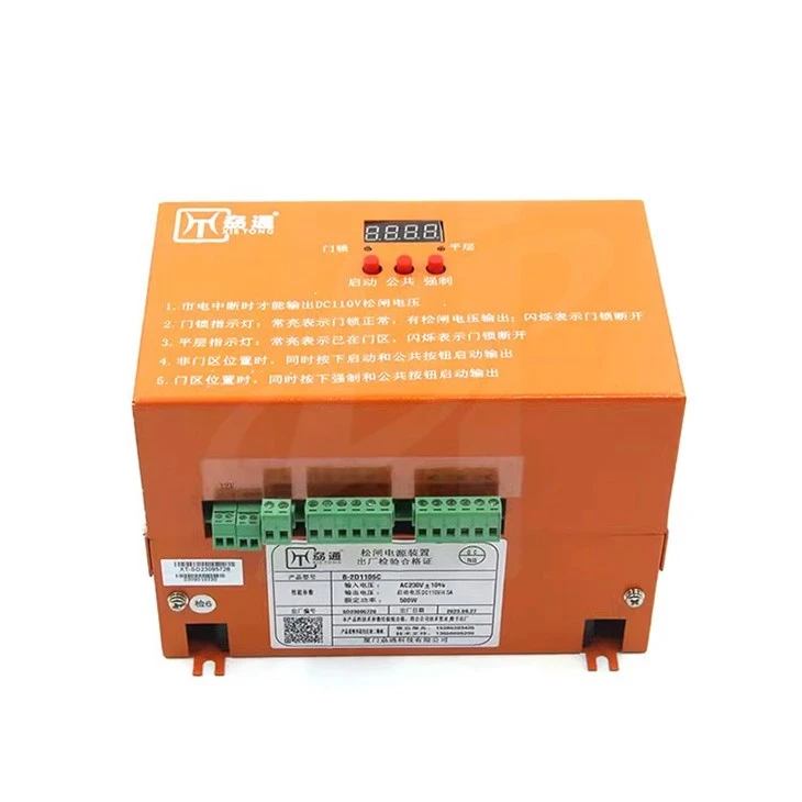 Elevator Electric Brake Release Device B-2D1105C B-2D1104B10-L