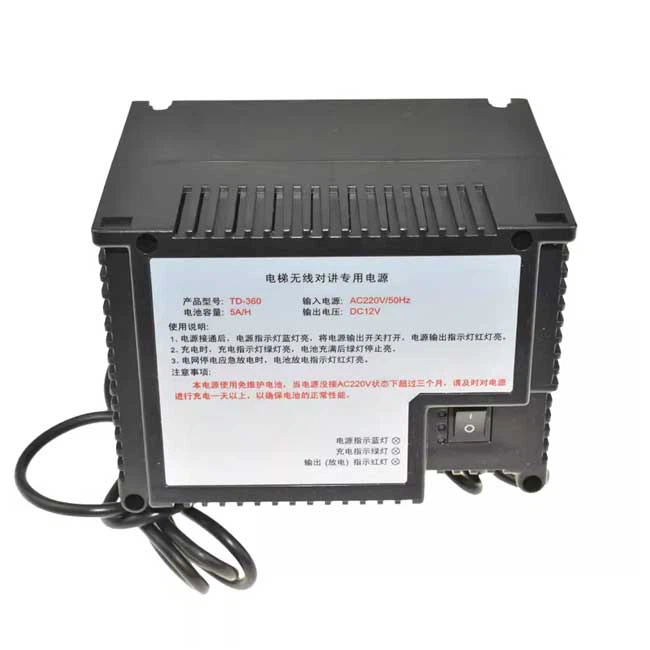 Elevator Wireless Intercom Power Supply TD-360/DJX-380/DS/5AH