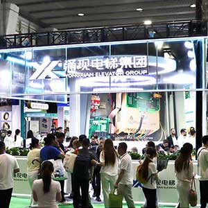 Yongxian Elevator Group Successfully Concluded The 2026 China International E...