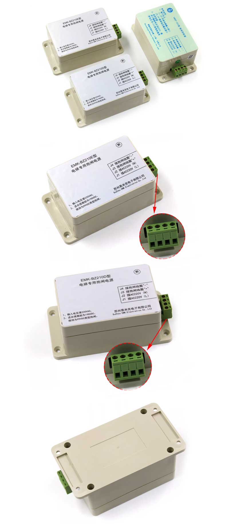 EMBP-2204 EMBP-2204